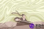 金箔金命的人是比肩格吗 比肩格运势如何