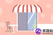 女命伤官制杀运势分析 女命伤官制杀好吗