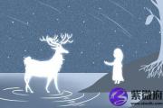 食伤为用神的女人如何选择婚姻
