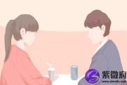 生辰八字合婚 甲辰年生的人和谁最配