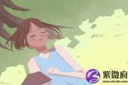 女命伤官见官是克夫还是旺夫