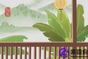 偏财运好的女人八字特征分析
