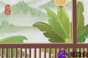 生辰八字合婚 戊午年生的人和谁最配