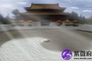 城头土命命理格局是劫财格吗 劫财格命理特征