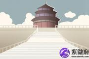 沙中金命是正官格吗 命运如何