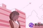 生辰八字合婚 丁丑年生的人和谁最配