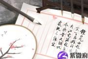 什么样的八字喜食伤 食伤星的特征