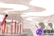 钗钏金命人伤官制杀运势解析 会有好姻缘吗