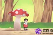炉中火命命中带食伤吗 运势如何