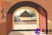 大林木命人会是三奇贵人吗 三奇贵人财运如何