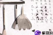 生辰八字合婚 辛丑年生的人和谁最配