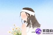 剑锋金命带偏官吗 一生命运如何