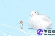 桑柘木命带偏官吗 一生命运如何