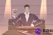 松柏木命带偏官吗 一生命运如何