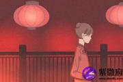 杨柳木命带偏官吗 一生命运如何