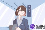 天河水命带偏官吗 一生命运如何