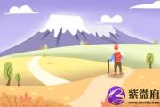 八字命理 偏财格身弱就会一生贫吗