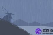 山火贲解卦 事业学业运势解析