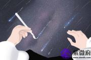 山下火命的人用这些办法可以防小人