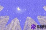 批八字 石榴木命命带偏官命运如何