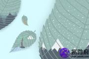 批八字 屋上土命命带偏官命运如何