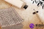 八字怎么看配偶是不是自己喜欢的