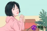 覆灯火命是伤官格吗财运如何发展呢