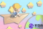 八字日柱看婚姻解析 日柱命运解析