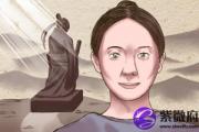 日柱断命法查询表 日柱看一生运势