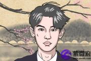 八字弱的人有什么特征 怎么化解