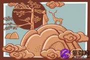 屋上土命带正印运势如何 命理详解