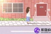 八字正印是什么意思 八字正印人的性格