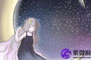 东四命是什么意思 东四命各方吉凶
