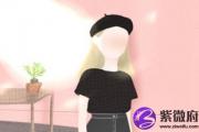 85年木命人的坎会在几岁 怎么度过