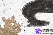 父母大林木命和孩子壁上土命