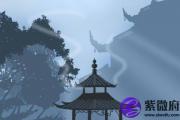 东西四命如何计算 东四命和西四命的计算方式