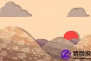 炉中火命和什么命最适合当事业伙伴