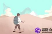 八字纯阳女是神仙下凡吗