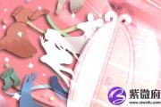 都说大林木命适合晚婚是真的吗