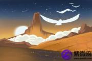 土命和水命结婚好不好 土命和水命婚姻幸福吗