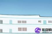八字火特别旺的男人命好不好