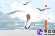 水命和木命相配吗 水命男和木命女适合吗