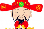 财帛宫有太阴星