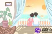 女孩比男孩大四岁好吗 感情运是非常稳定的