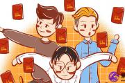 升官发财未必好
