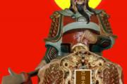 八字神煞全解——以月支为主