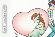 七杀格的男人婚姻状况如何
