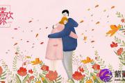 什么八字的女人让男人着迷