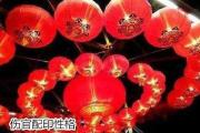 伤官配印性格 - 什么是伤官配印