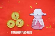 时柱偏印坐偏财 - 时柱有偏印的命运